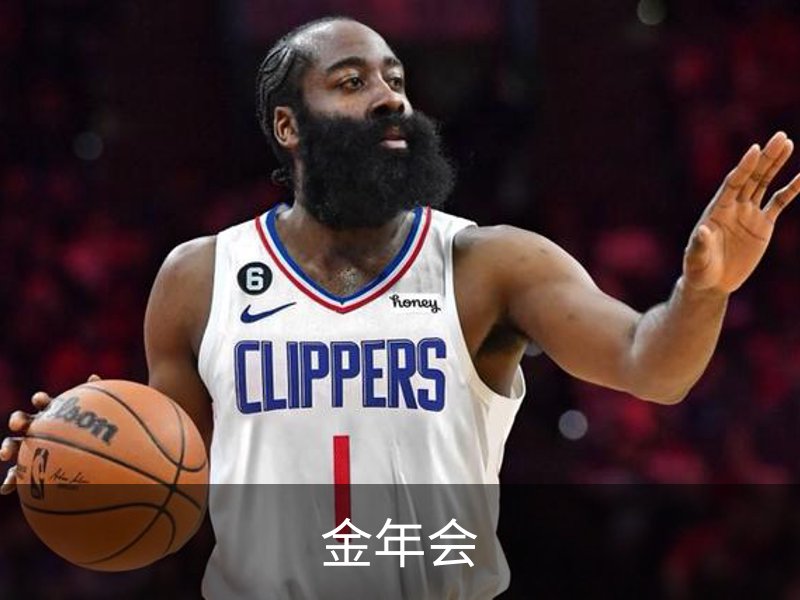 金年会 (中国)官方网站-Jin Nian Hui Sports